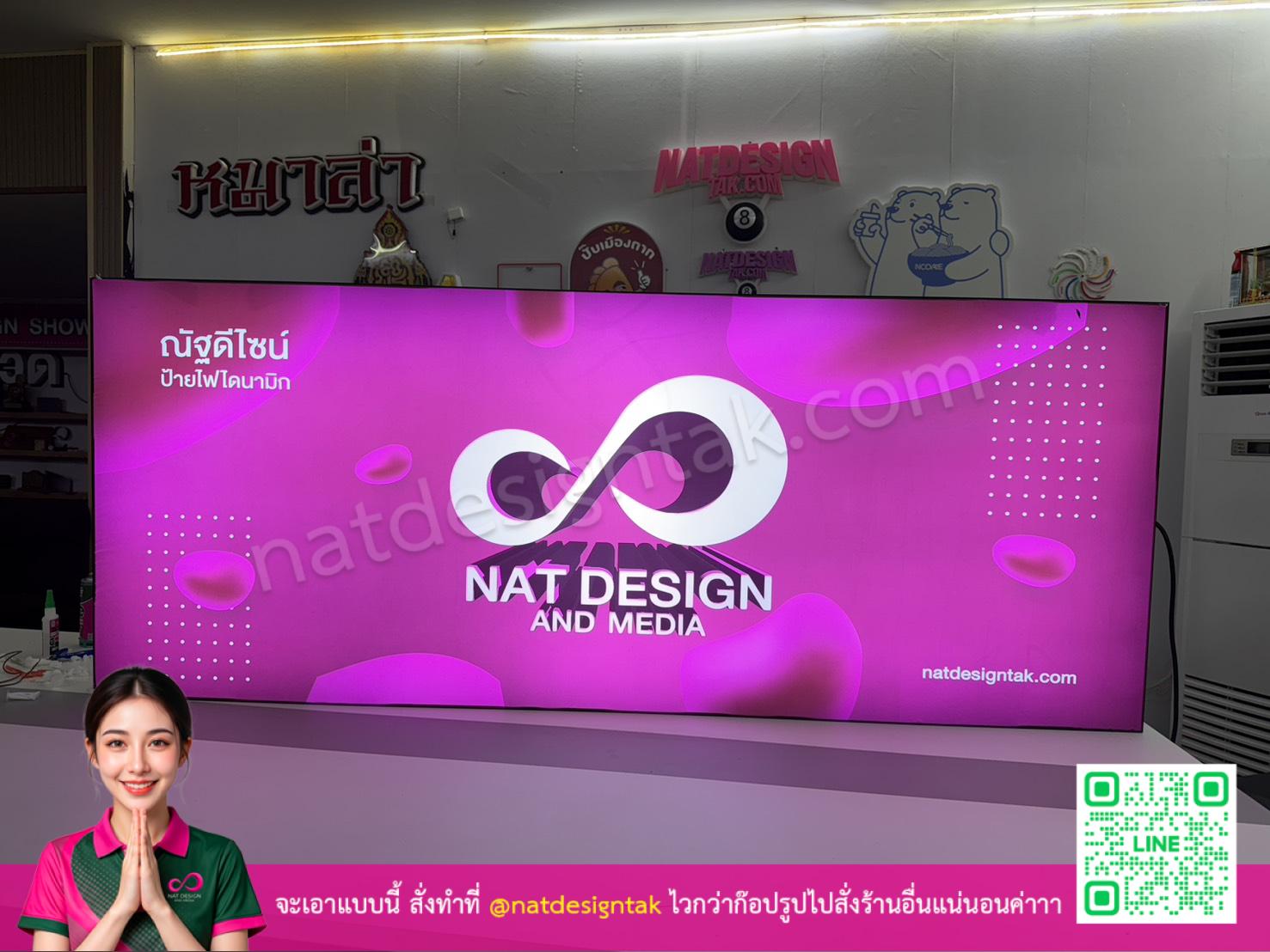 ตู้ไฟผ้าซอฟไวนิล ขนาดใหญ่ ปรากฏแสงกระจาย