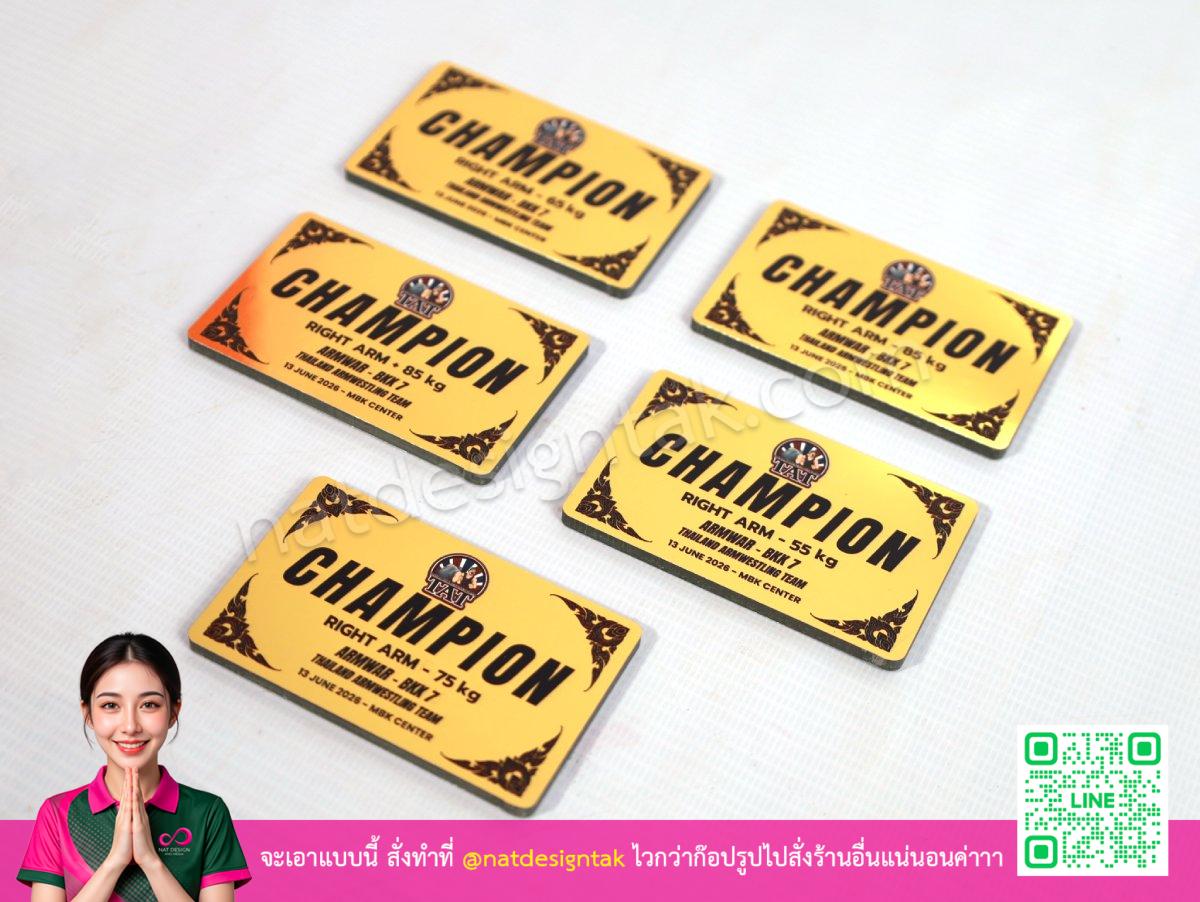 ป้าย TAT Champion Right ARM เหรียญคอมโพสิตทองแบบหลากหลายขนาด