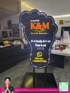 ป้ายไฟนวดไทย Thai Massage Lightbox รูปตีนสวยงาม K&M Health Massage