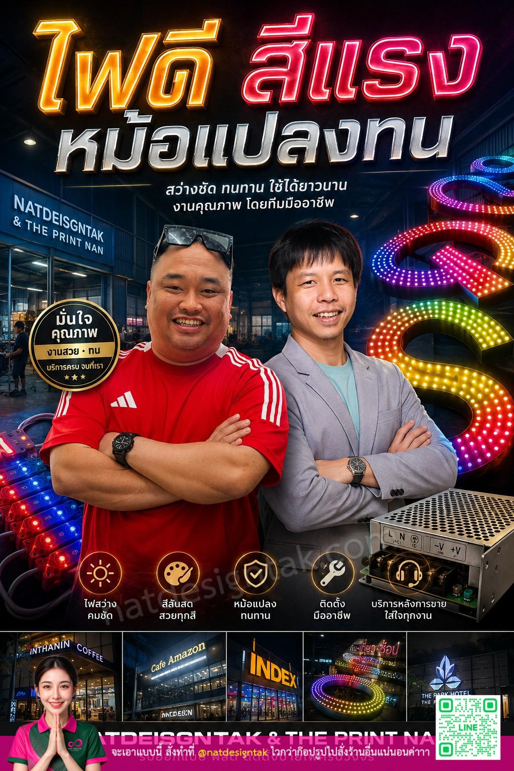 ป้ายไฟโฆษณาหัวกระสุน ดีไซน์สมัยใหม่ สำหรับร้านสปา