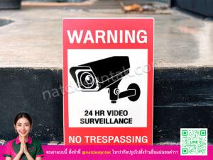 ป้าย warning 24 hr video surveillance พิมพ์ยูวีสีแดงขาว