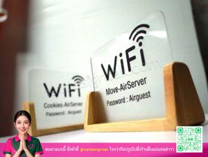 ป้ายไวไฟตั้งโต๊ะ Cookies AirServer อะคริลิคใสพิมพ์ยูวี