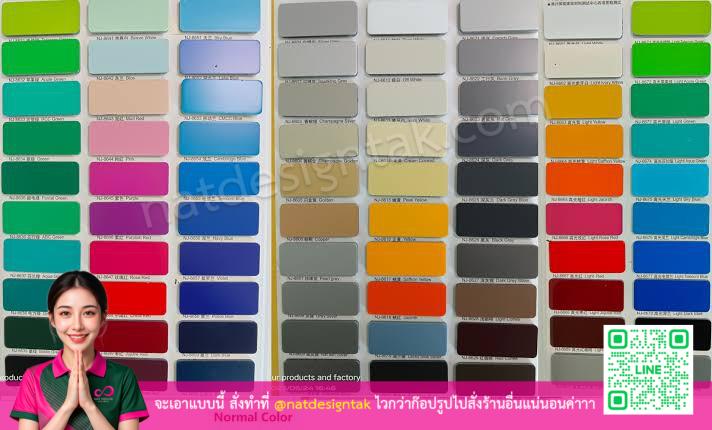 แผ่นคอมโพซิทสีปกติหลากหลายเฉดสี