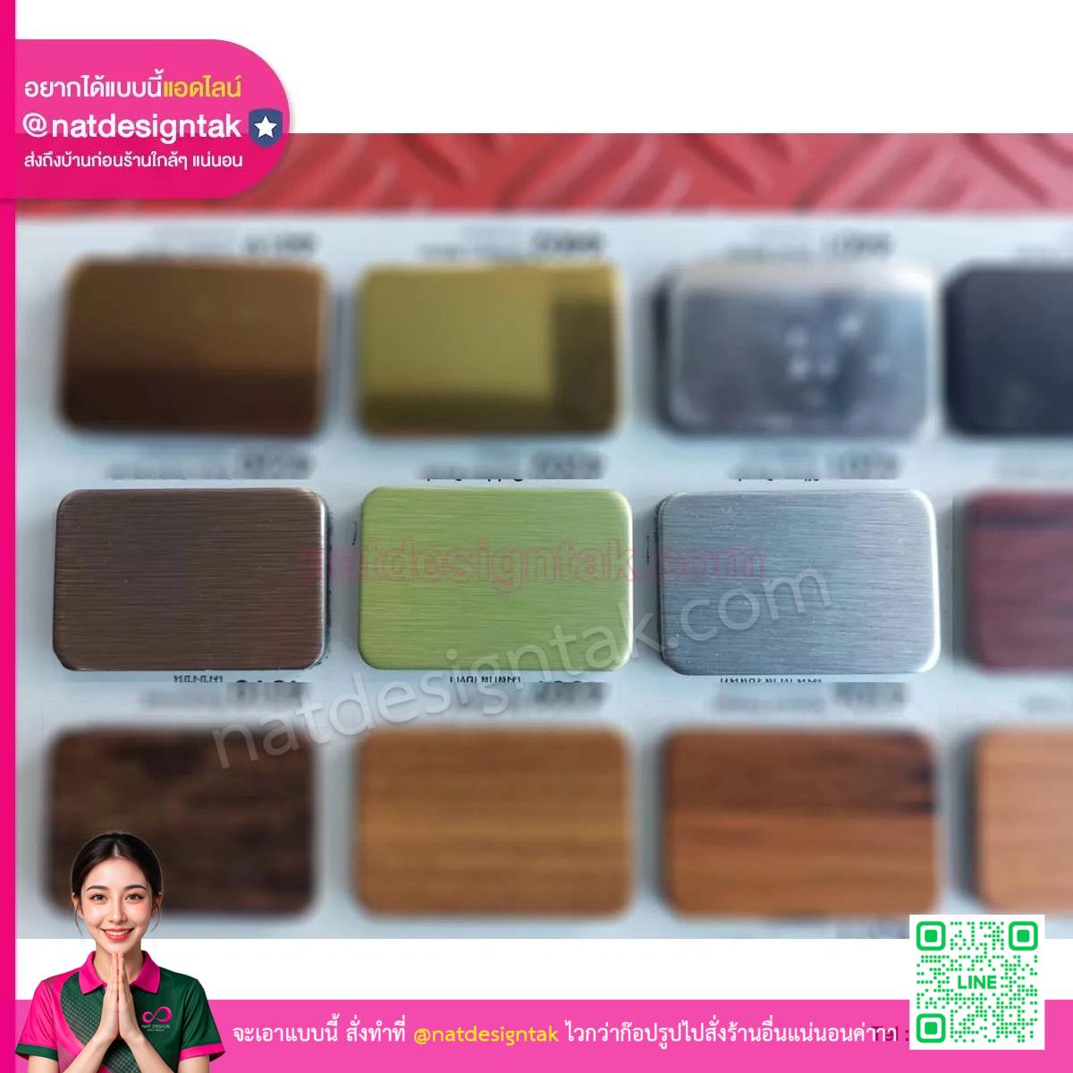 แบบสีคอมโพซิทจากร้าน Nat Design Tak