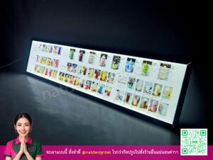ป้ายกล่องไฟเมนู AQUA แบบแนวนอนยาวสำหรับร้านเครื่องดื่ม