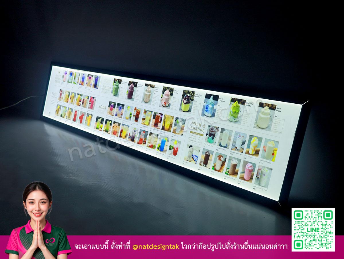 ป้ายกล่องไฟเมนู AQUA แบบแนวนอนยาวสำหรับร้านเครื่องดื่ม