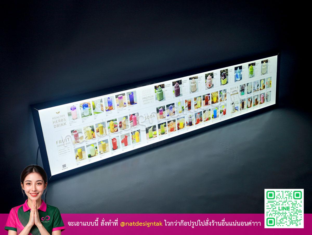 ป้ายไฟ LED Menu Lightbox ดีไซน์สวยหลากหลายเครื่องดื่ม