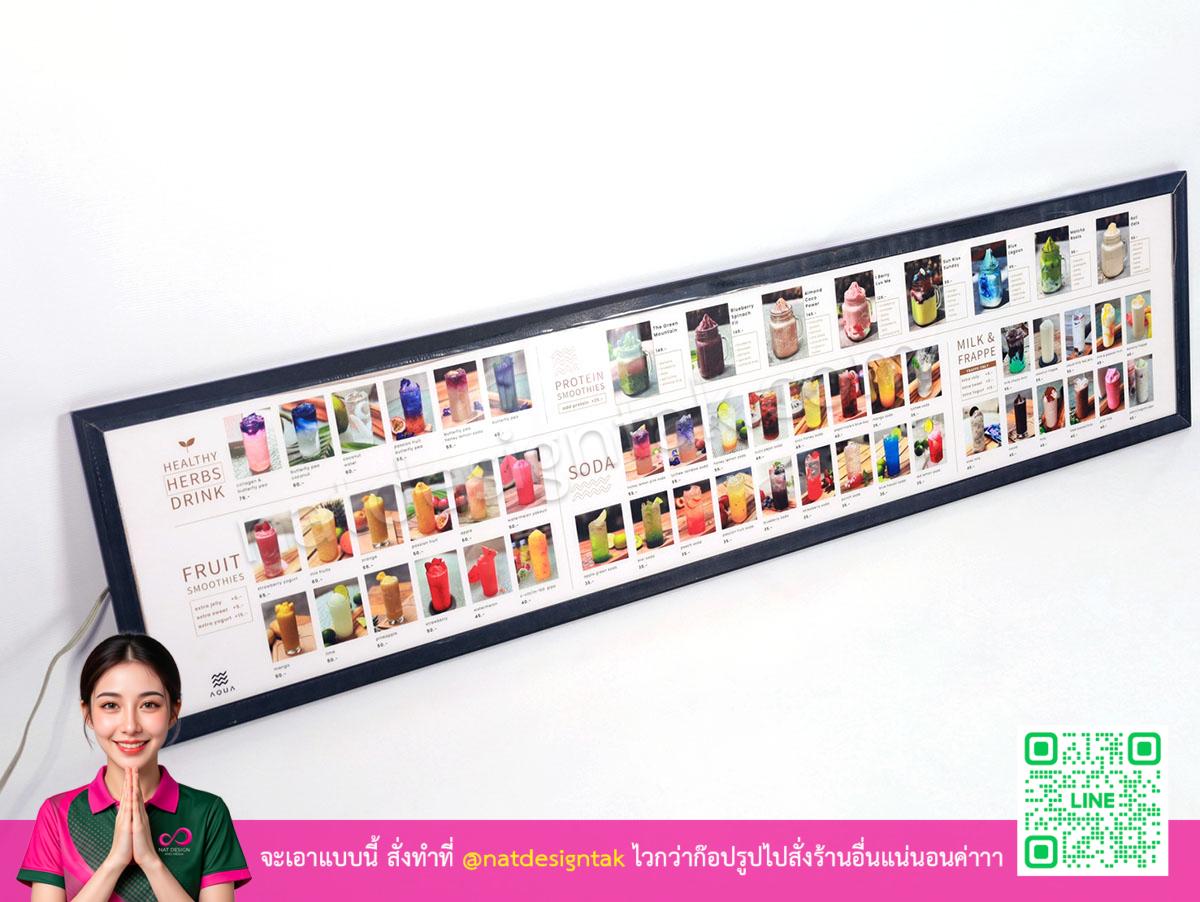 ป้ายเมนูเครื่องดื่มพิมพ์งานคุณภาพสูงส่องสว่าง