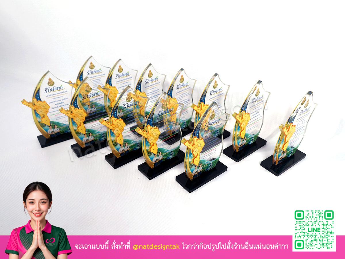 แสดงชุดโล่เกียรติคุณจำนวนหลายชิ้น