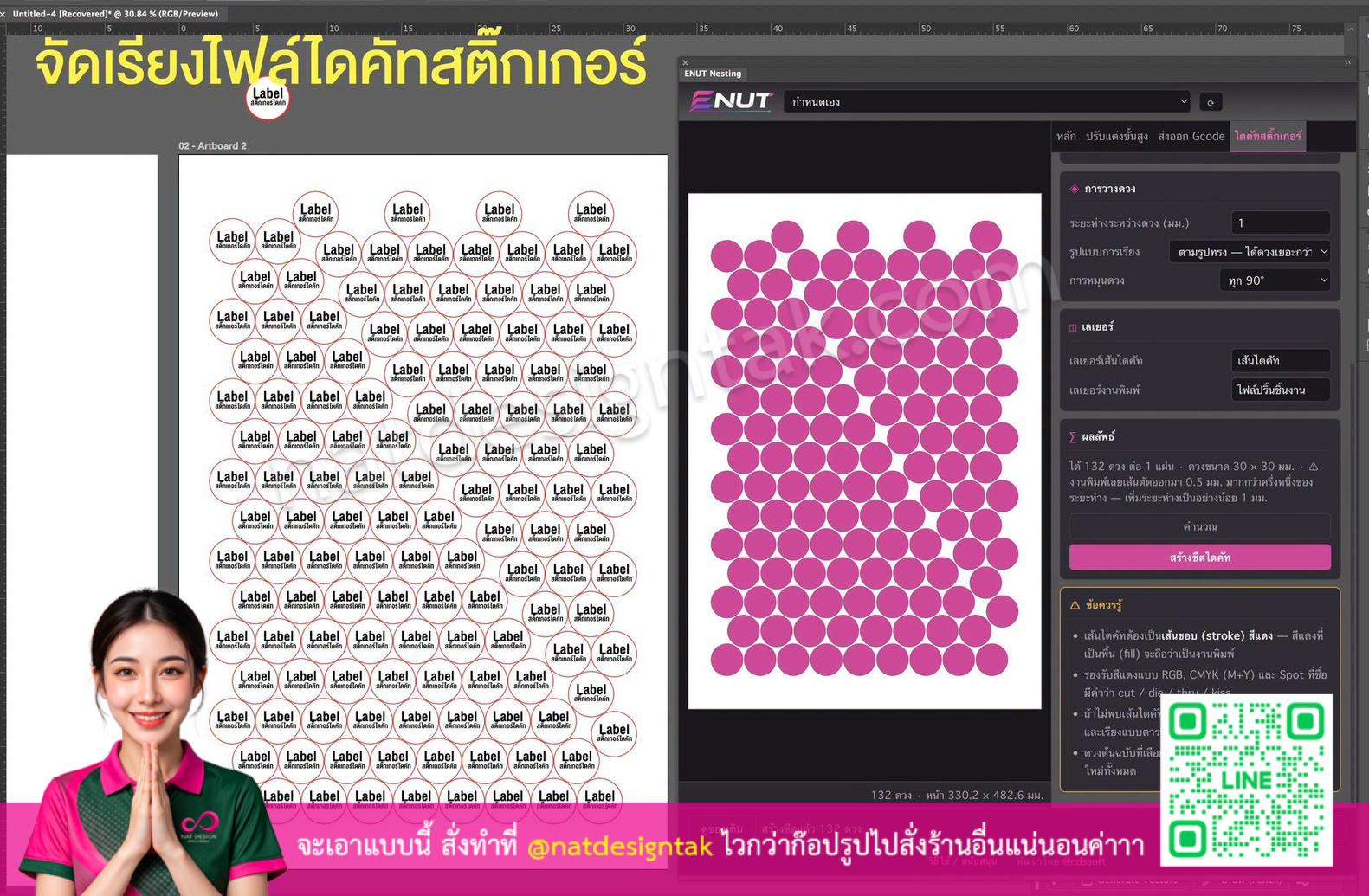 การจัดเรียงไฟล์ในพื้นที่จำกัดของรูปแบบอืม