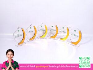 โล่รางวัลงานประกวดสีทอง ถ้วยอะคริลิคใสสีทองสวยงาม