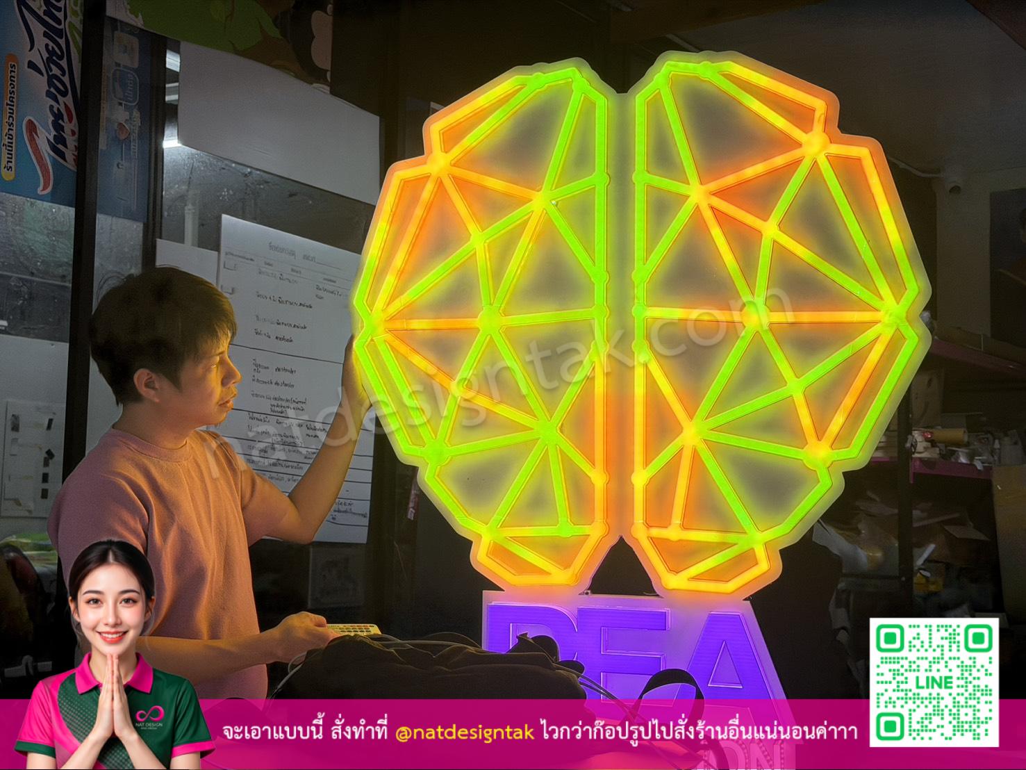 ป้ายเนออนไฟสำหรับงานเปิดงานอยู่ไทย
