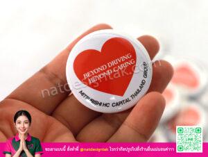 เข็มกลัด Mitsubishi Capital Thailand สีแดงทรงหัวใจ