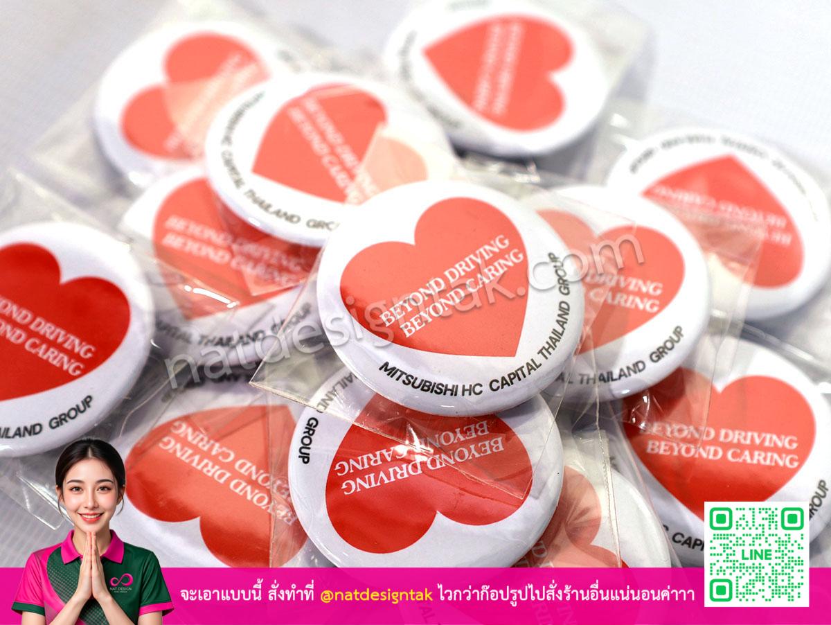 เข็มกลัดแม่เหล็ก Mitsubishi HC Capital Thailand จำนวนหลายชิ้น