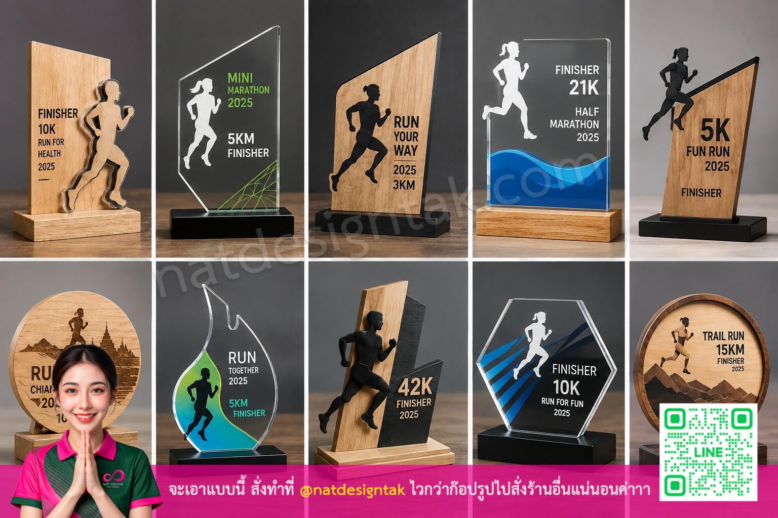 เหรียญและโล่รางวัลการวิ่งหลากสี ดีไซน์โมเดิร์นคุณภาพดี