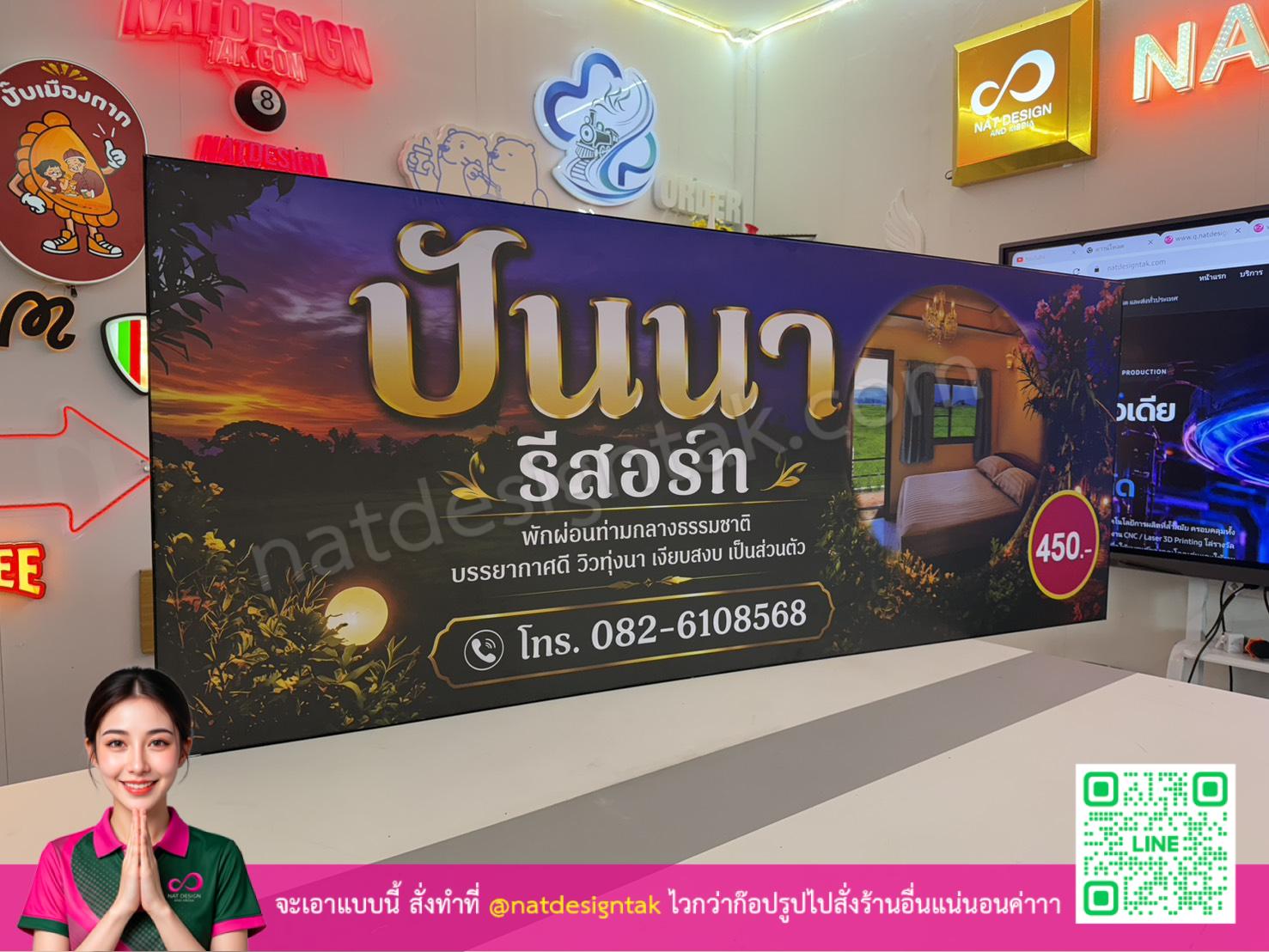 รูปที่ 10