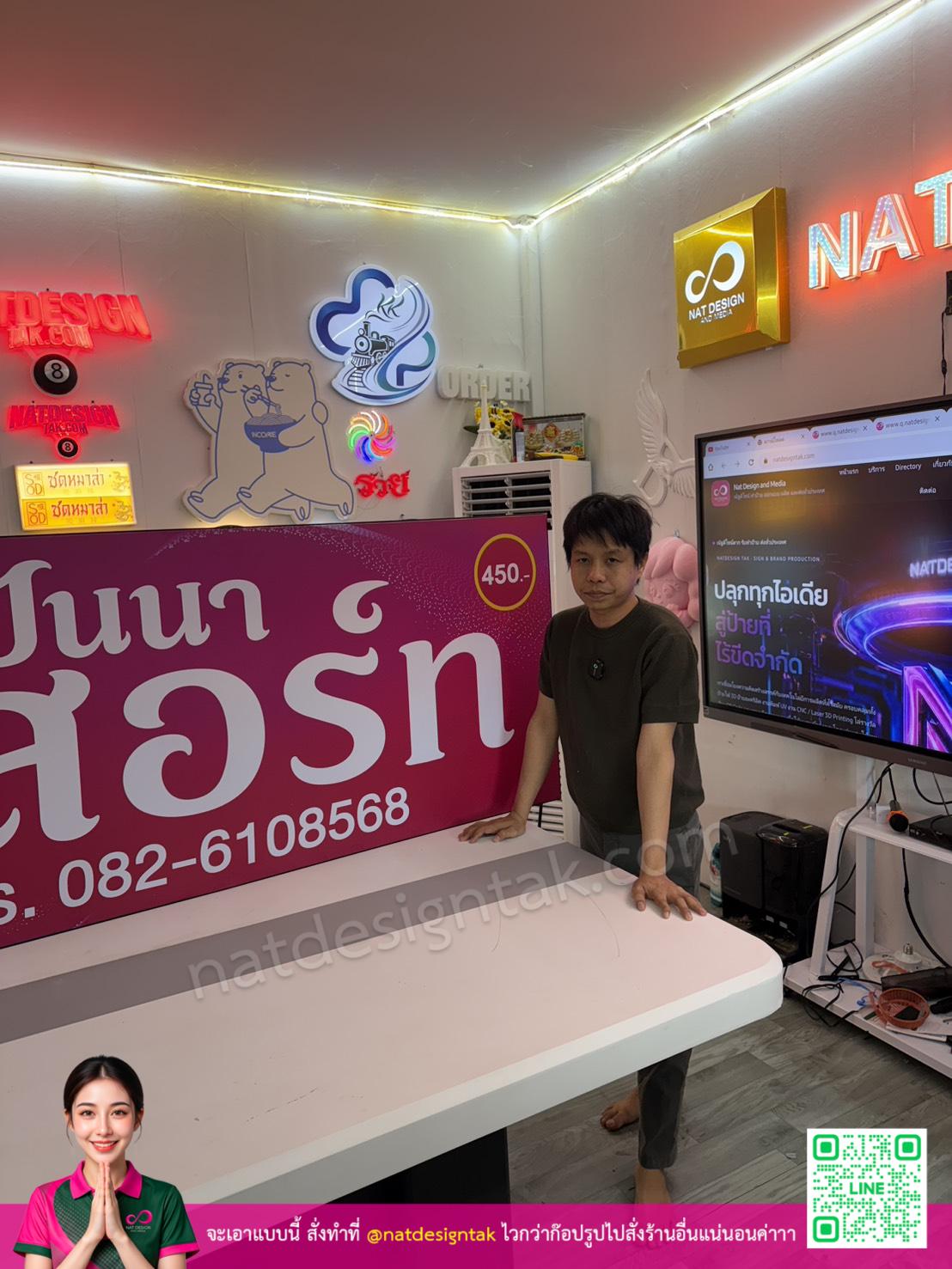 รูปที่ 5