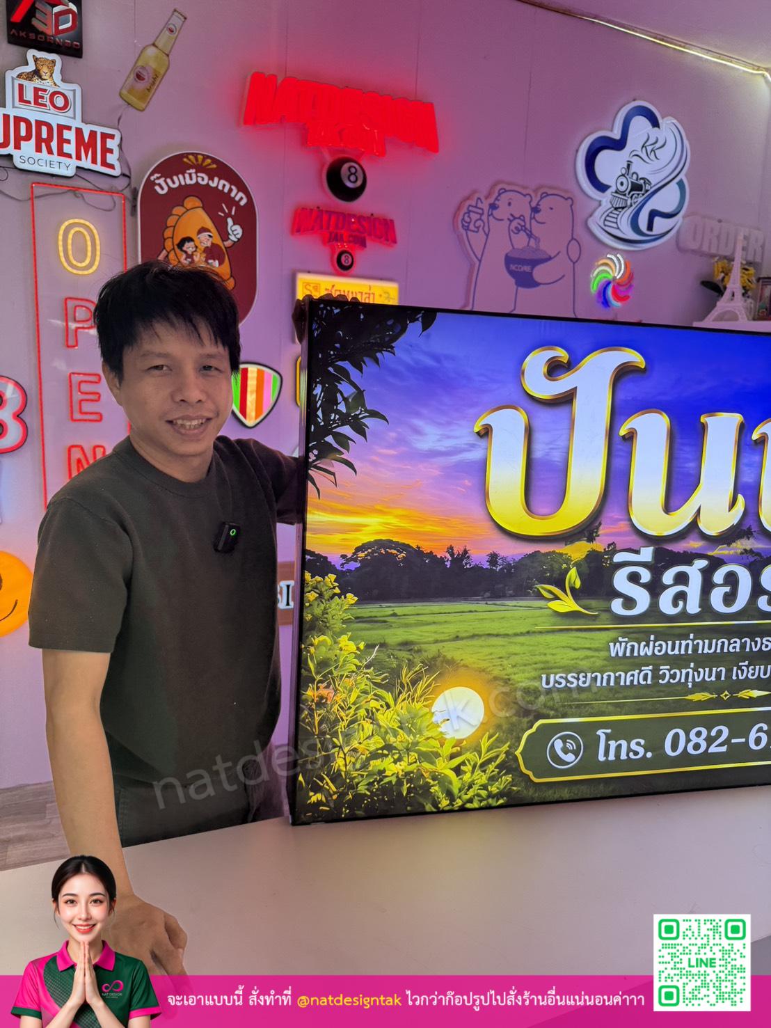 รูปที่ 6