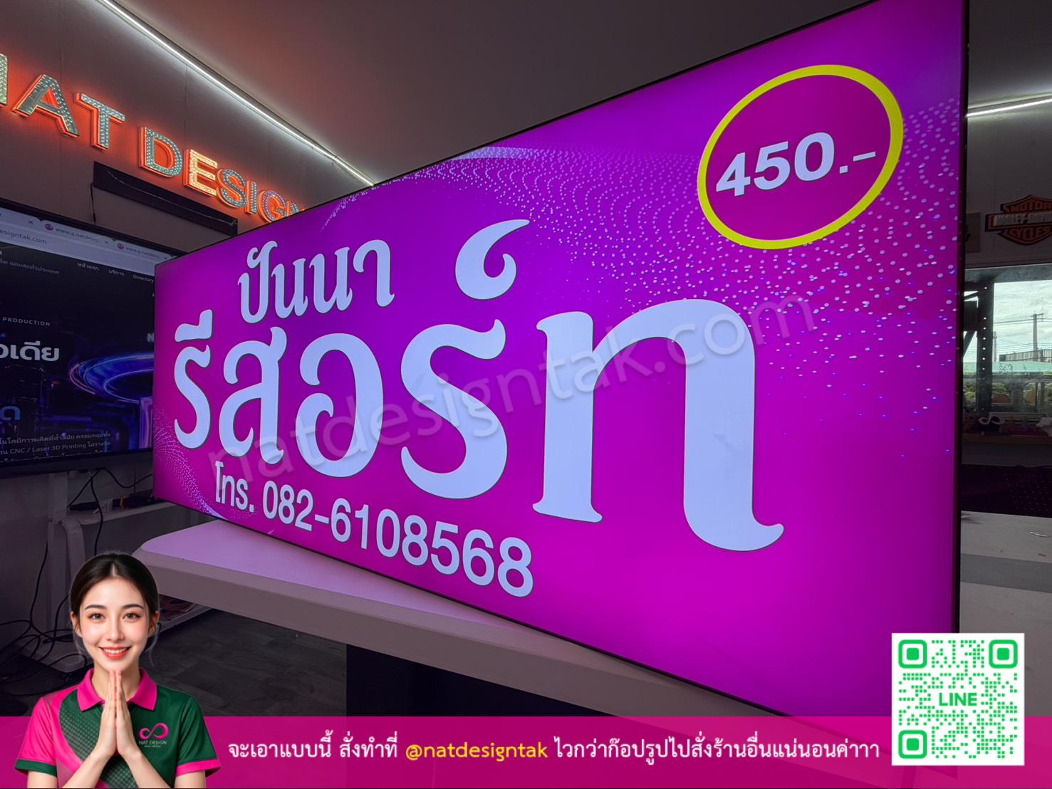 รูปที่ 7