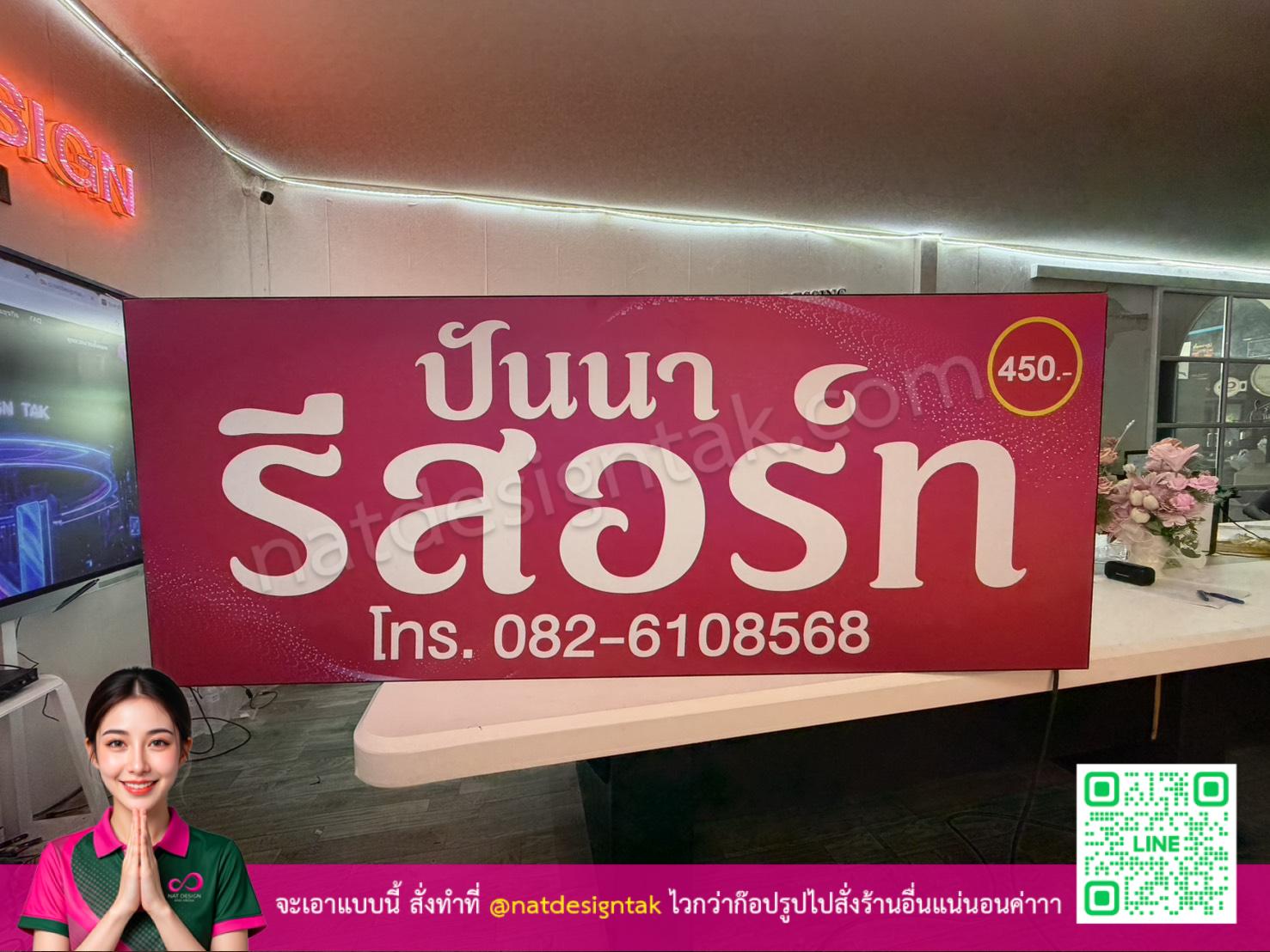 รูปที่ 8