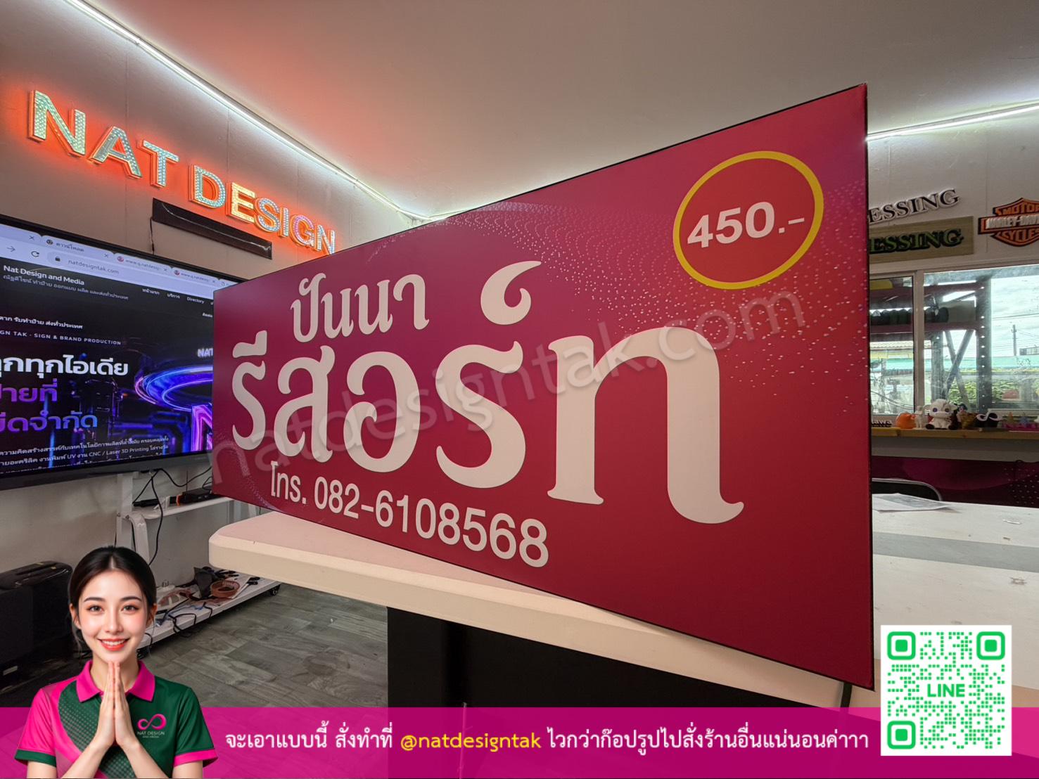 รูปที่ 9