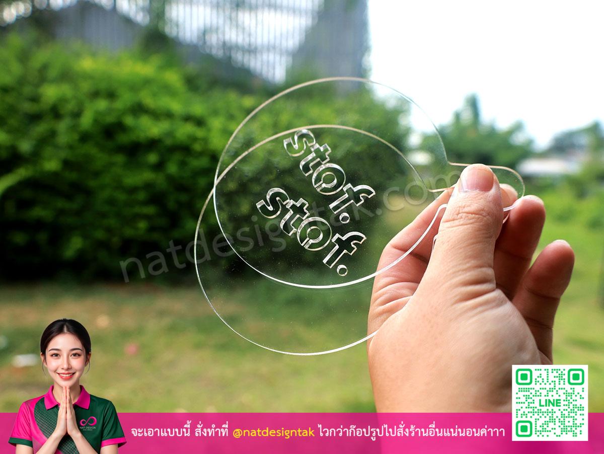 บล็อกตกแต่งอาหารแบบวงกลมสองชั้น