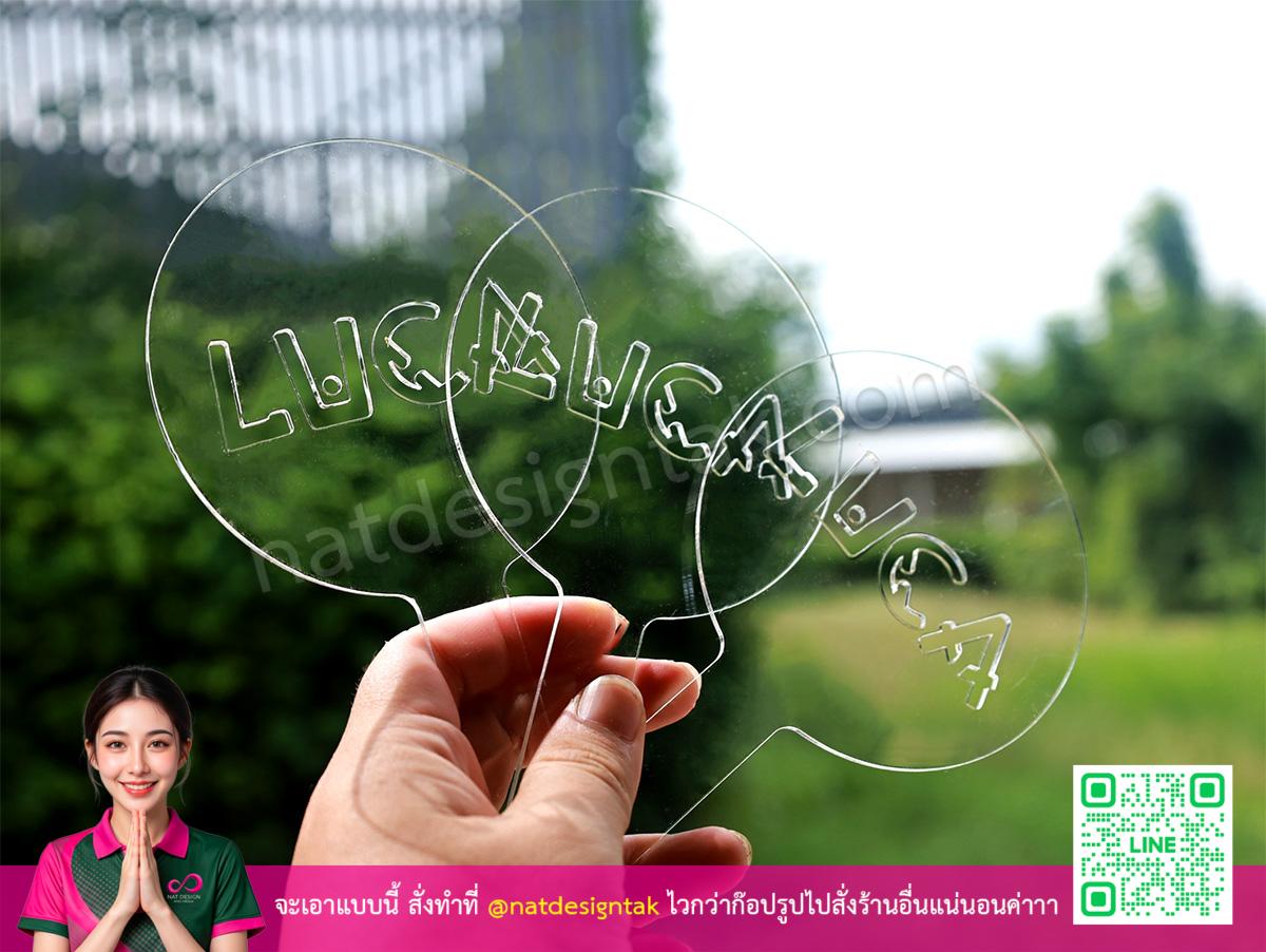 บล็อกอะคริลิคแกะสลักลาย Lucca สำหรับเครื่องดื่ม