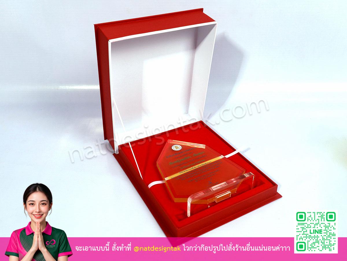 โล่เหรียญรางวัลประกวดศิลปะพร้อมกล่องสวยหรู