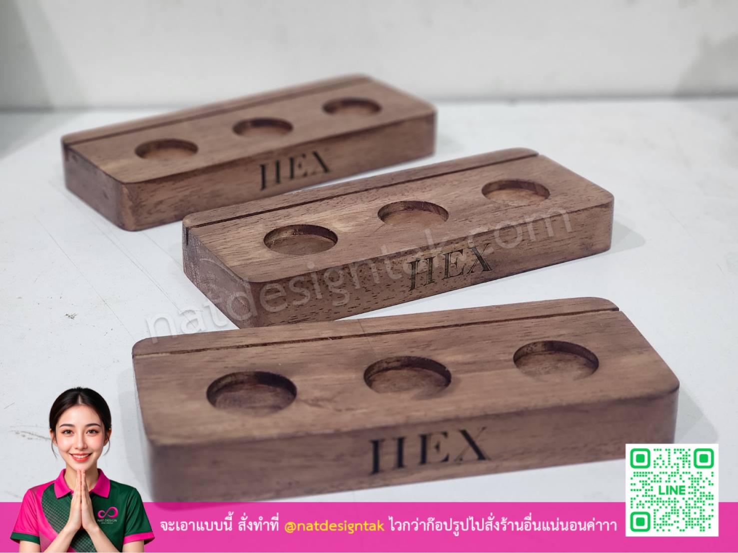 ถาดไม้สำหรับใส่ป้ายชื่อแกะสลัก