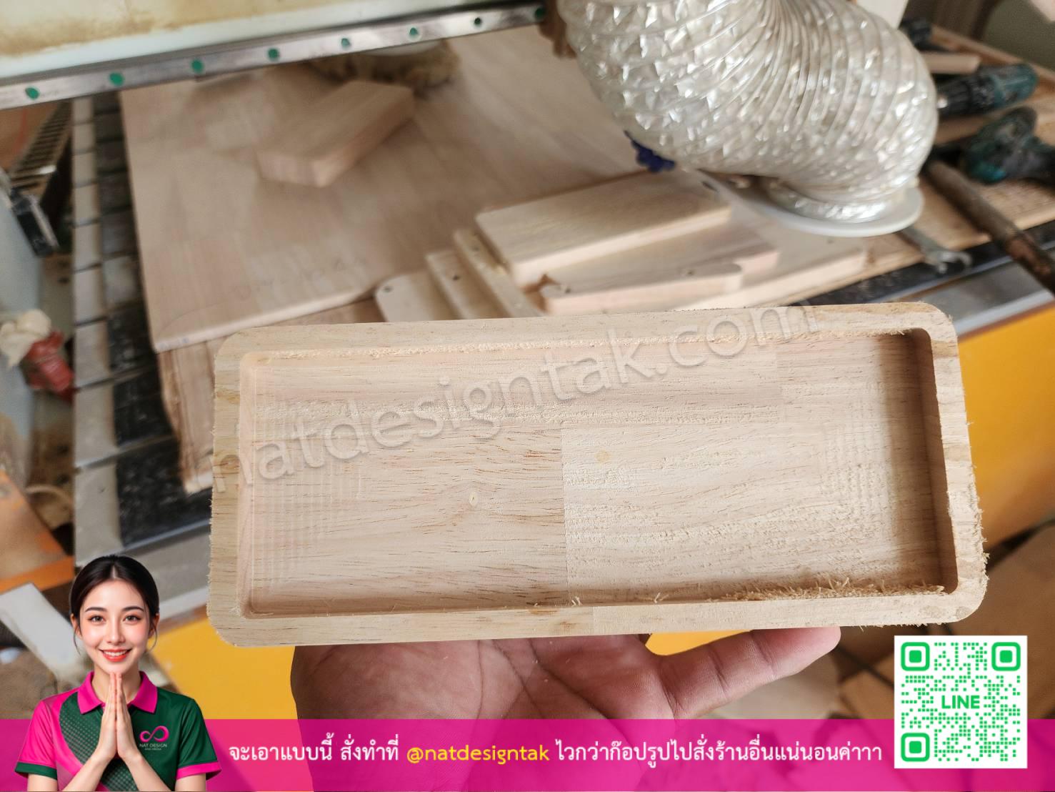 กระบวนการทำถาดไม้บนเครื่อง CNC