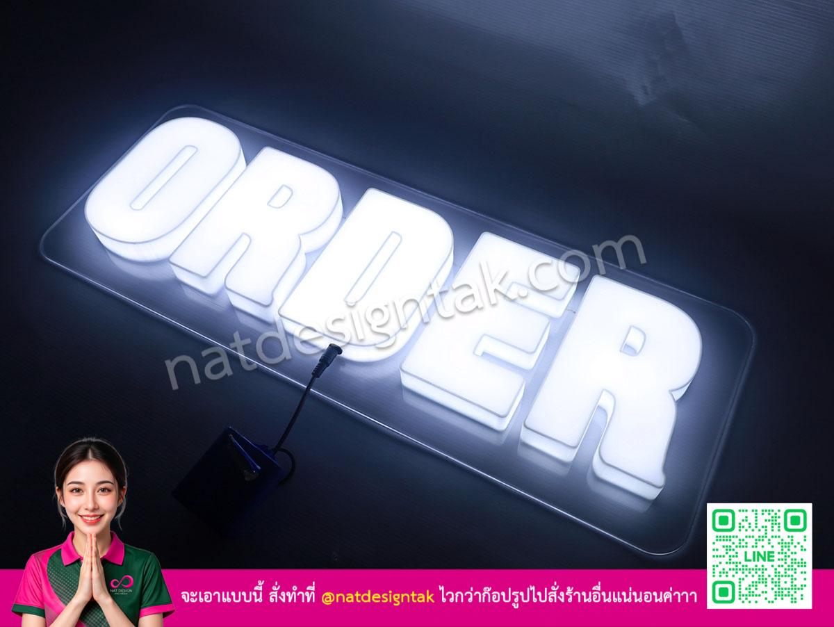 ป้ายไฟ 3D Order Pick up งานประกอบเนียน ไร้คราบกาว