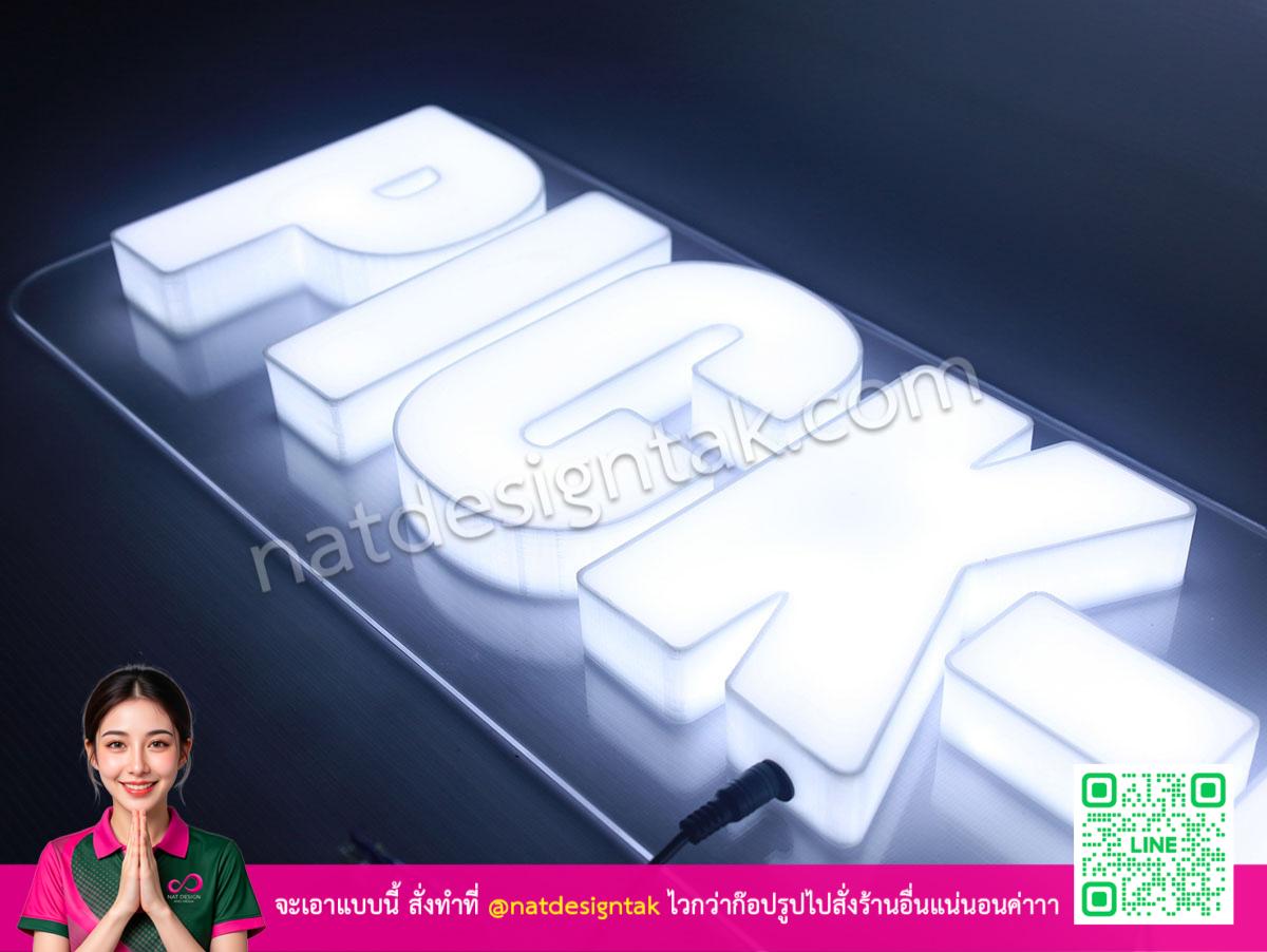 ป้าย PICK UP เปิดไฟ