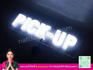 ป้ายไฟ 3D Order Pick up