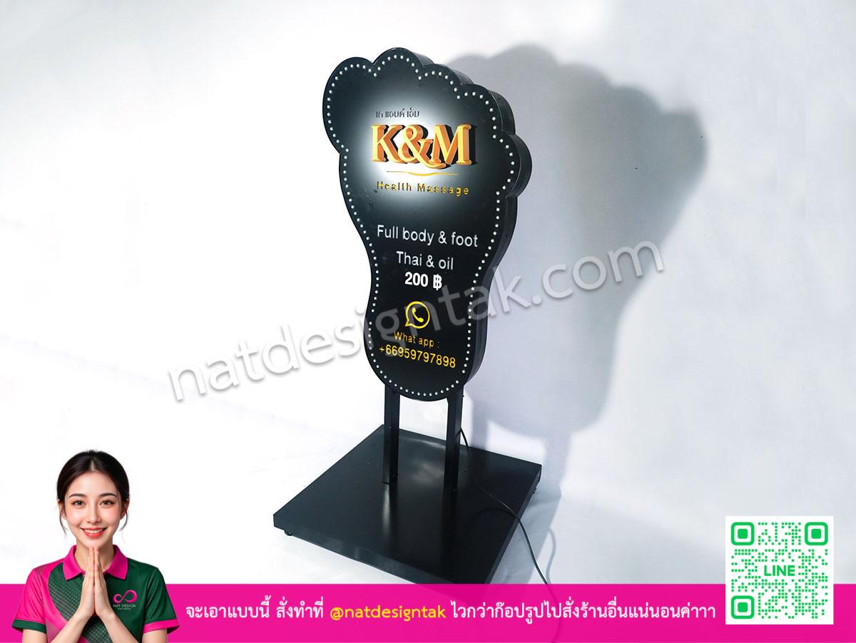ป้ายไฟร้านนวดเท้า K&M ปิดไฟ โครงสร้างอลูมิเนียมคอมโพสิต