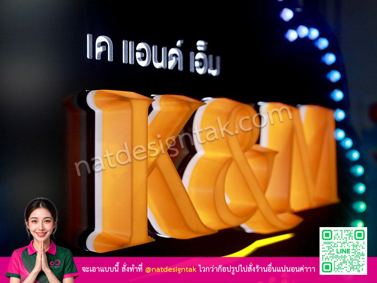 ป้ายไฟร้านนวดเท้า K&M เต็มตัวพร้อมฐาน