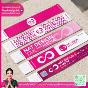 Wristband