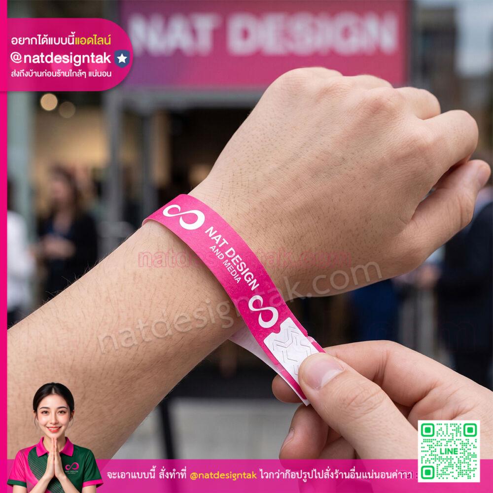 ตัวอย่างสายรัดข้อมือกระดาษ Tyvek สวยงาม ทนทาน