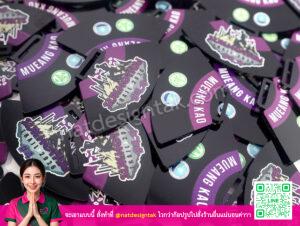 เหรียญรางวัล Sukhothai Trail 2026