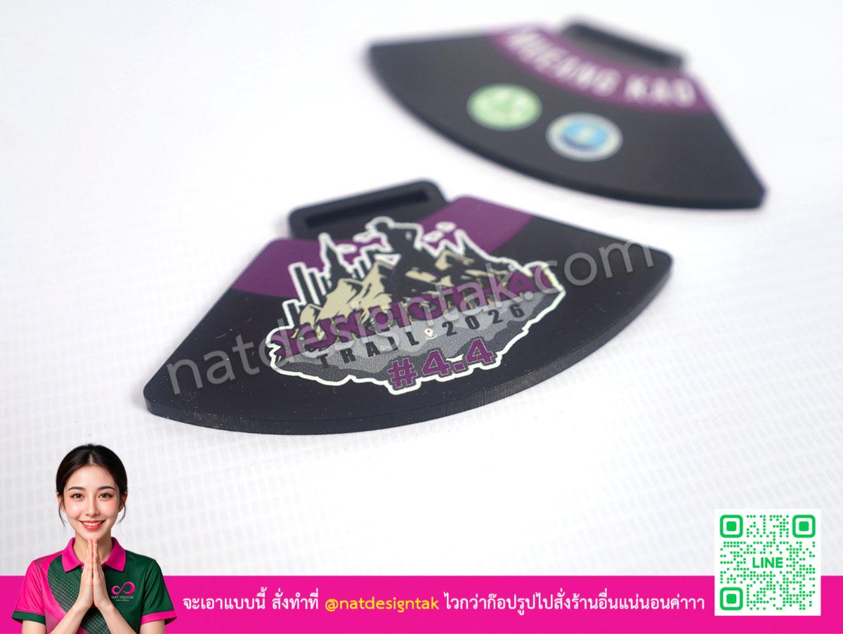 เหรียญรางวัล Sukhothai Trail 2026 อะคริลิกดำ ไดคัทพัดเลเซอร์