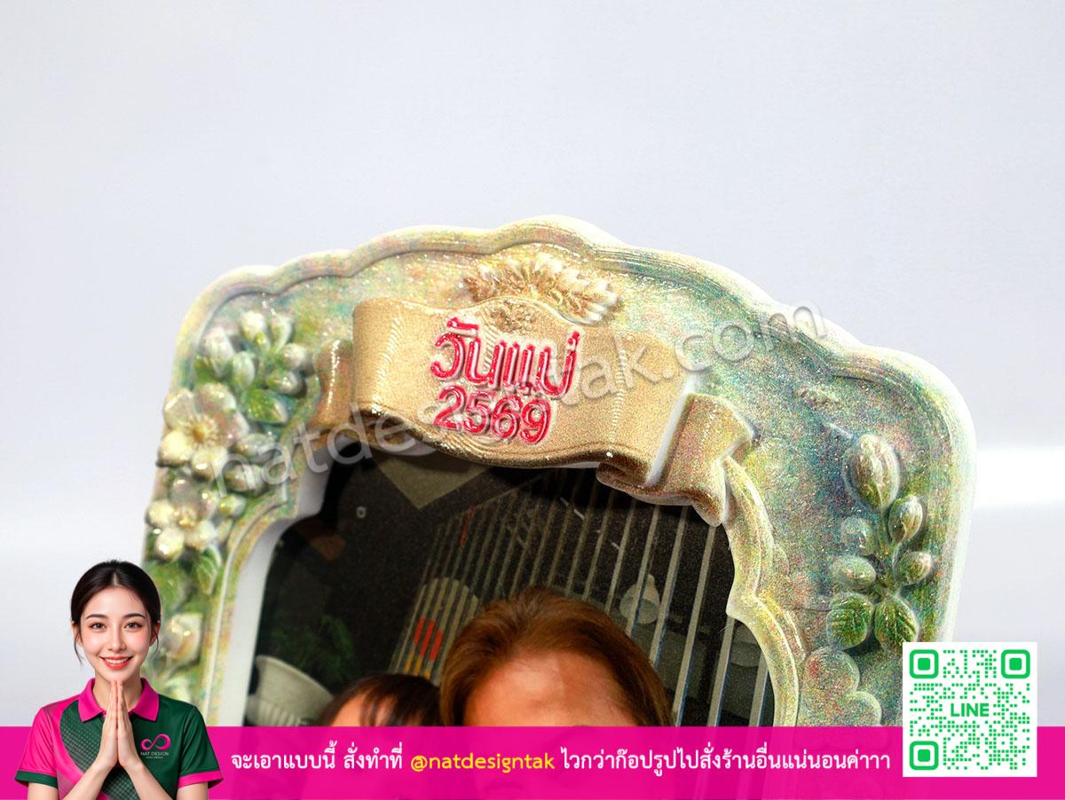 กรอบรูป 3D พิมพ์ยูวี ปลายละเอียด ลายดอกไม้สามมิติประกอบ