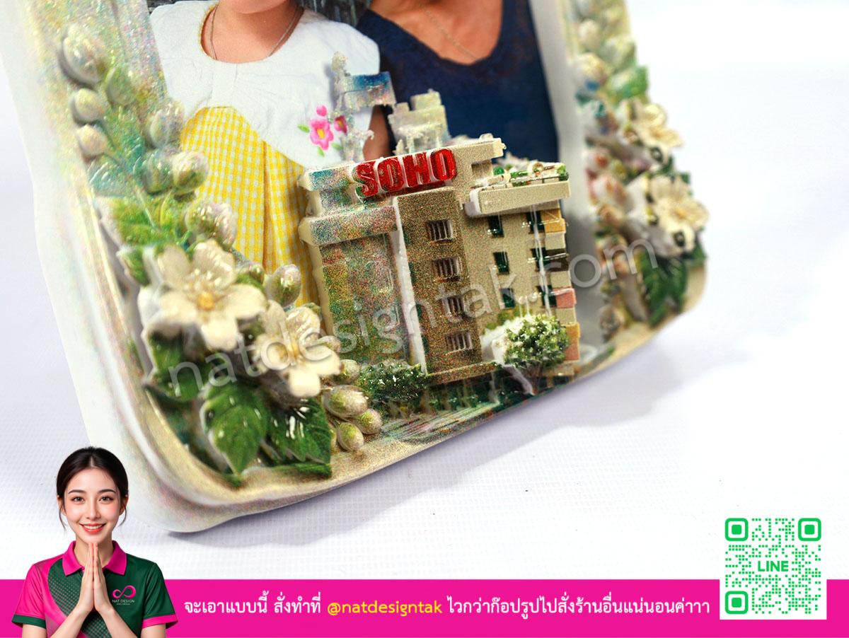 กรอบรูปพิมพ์ยูวี ตัวอักษร SOHO 3D ด้วยเครื่องพิมพ์สีชมพู