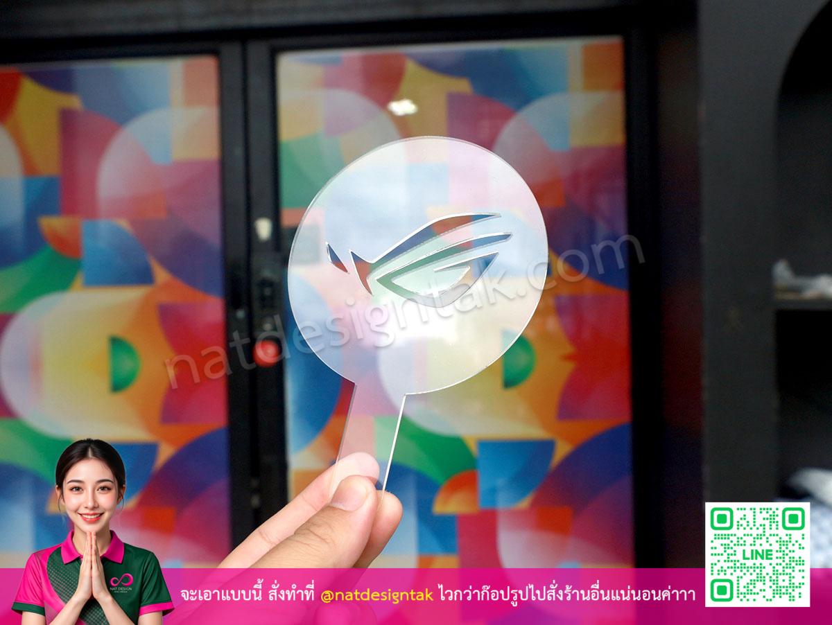 บล็อกโรยผง ASUS แผ่นอะคริลิคสีใสโลโก้สวยคม