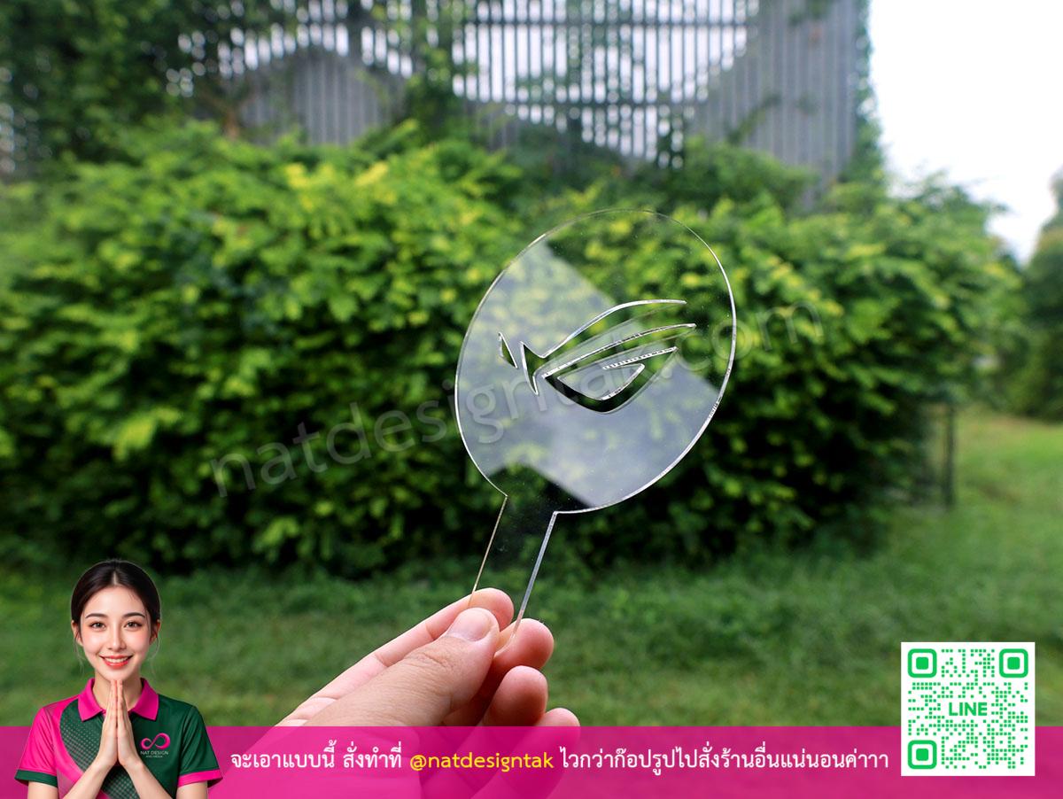 ตัวอย่างบล็อกอะคริลิค ASUS ไดคัทลาเซอร์เฉียบ