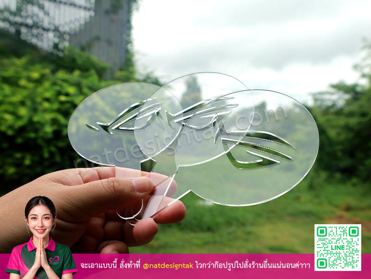 ชิ้นงาน 2 แผ่นบล็อกอะคริลิค ASUS ออกแบบเส้นคมสวย