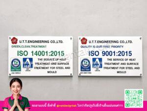 ป้าย Green Clwam Treatment ป้ายคอมโพสิตสองแผ่นติดผนัง