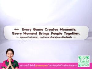 ป้ายตัวอักษร Every Game Creates Moments งานพลาสวูด CNC