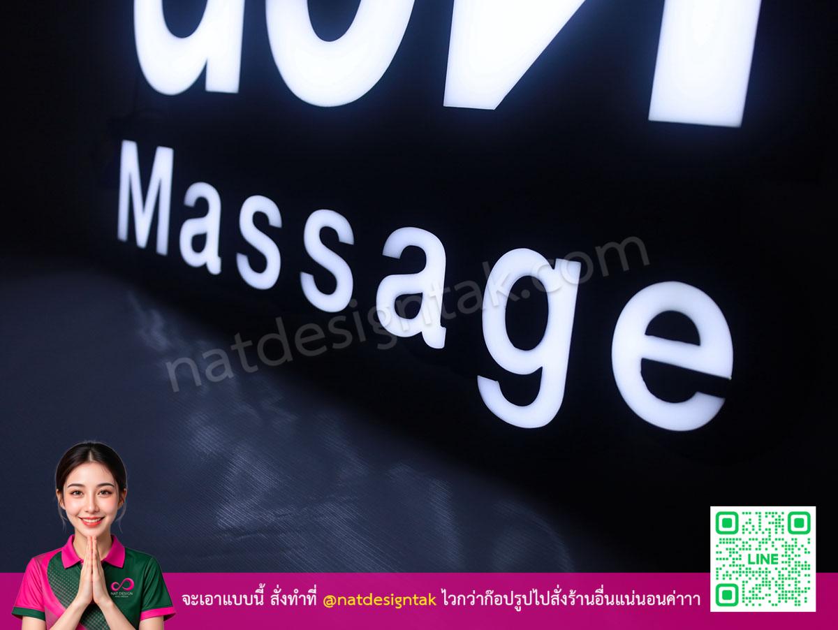 ป้ายสัญญาณไฟนวด Massage มุมมองด้านหน้า