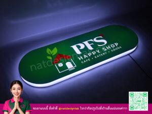 ป้ายไฟ PFS Happy Shop ป้ายกล่องไฟ LED สำหรับร้านคาเฟ่