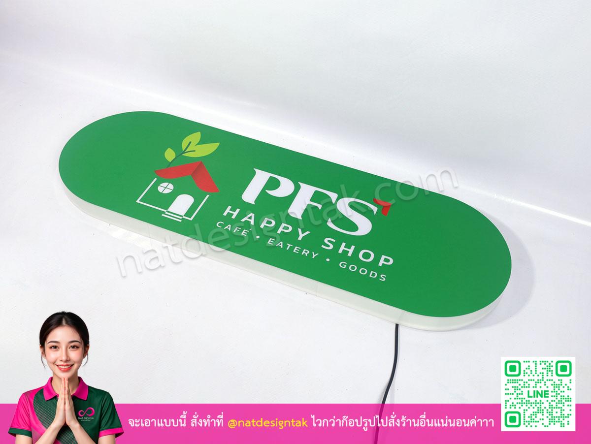 ป้ายกล่องไฟสำเร็จด้วยระบบ LED สีเขียวสดใส