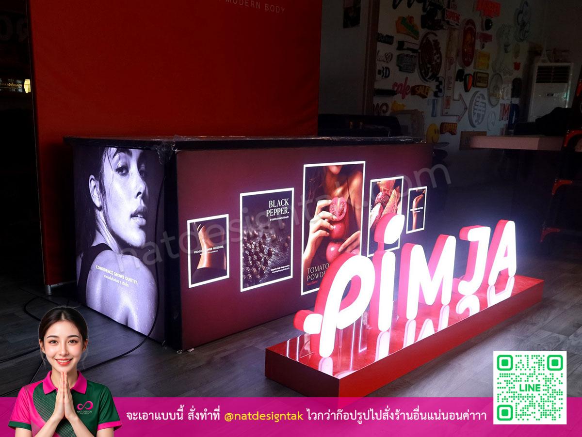บูธนิทรรศการ ป้ายไฟ Pimja พร้อมตัวอักษรแม่เหล็กระบบไฟ LED สีแดง
